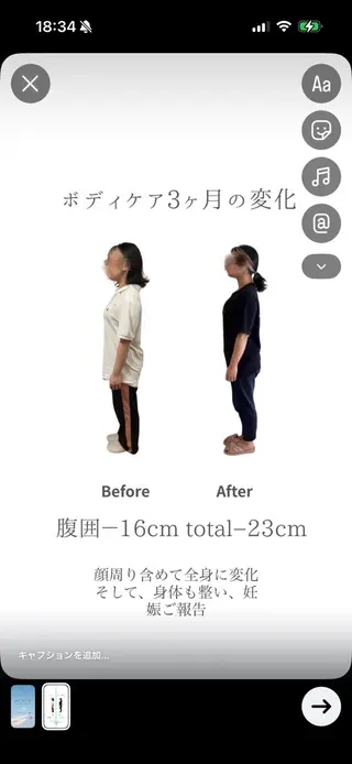 luana-ルアナ-所属・食べて痩せる ダイエット・姿勢専門のエステ・リラクイメージ