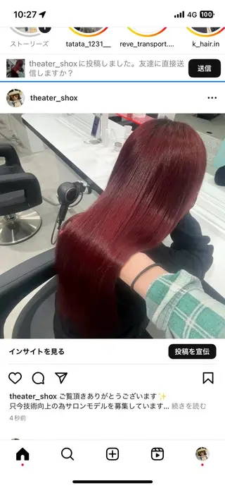 ロング カラー エフェクトブリーチ／ レイヤーカット／翔のヘアスタイル