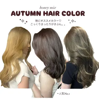 カラー ICY表参道所属・ERIKA YAMAMOTOのヘアスタイル