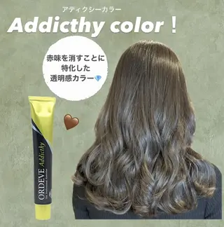 セミロング カラー AROMA awanoのヘアスタイル