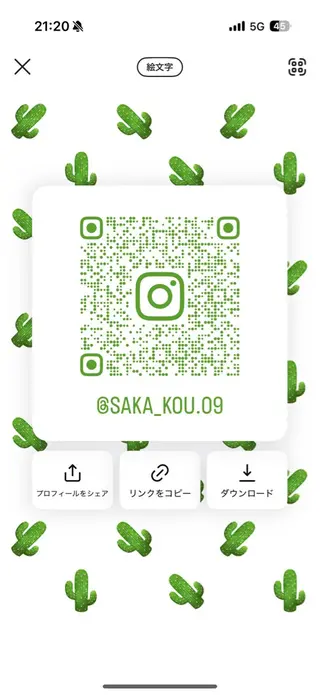 酒井 剛喜のヘアスタイル