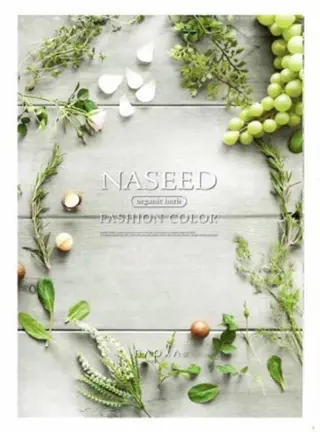 アモウ美容室所属・天羽 宏一のヘアスタイル