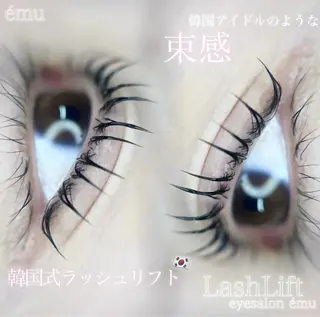 マツエク・マツパ ému所属・横浜の韓国まつ毛屋 eyelist Uのマツエク・マツパデザイン