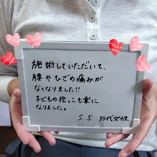 畑 彩愛のエステ・リラクイメージ