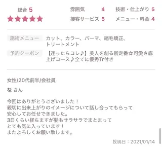 ショート カラー パーマ ヘアアレンジ メンズ supbytomee所属・カラー特化型サロン #SUP.のヘアスタイル