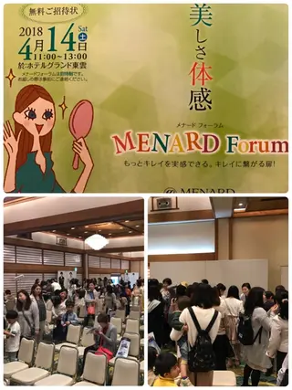 岩井 秋子のエステ・リラクイメージ