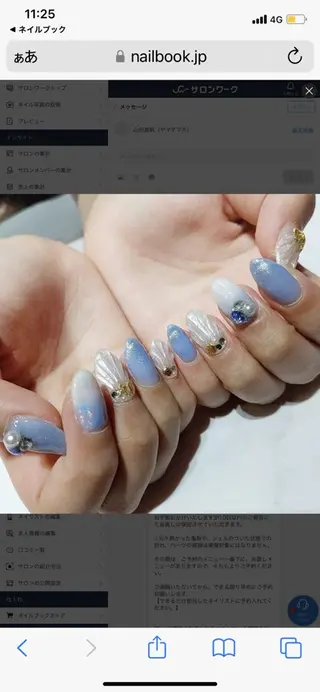 ネイル あ きのネイルデザイン