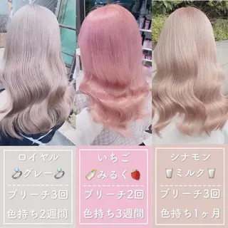 ロング カラー 韓国ヘア特化💍 tiam💍ブリーチのヘアスタイル