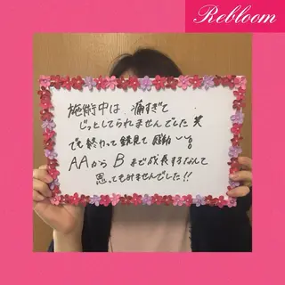 デリケートな悩み解決 Rebloomのエステ・リラクイメージ