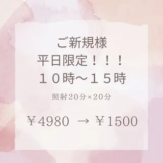 ホワイトニングショップ伊丹店所属・ホワイトニング ショップ伊丹店のその他イメージ