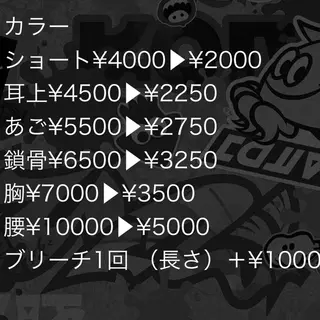 篠原 侑作のヘアスタイル