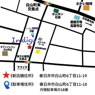 ヘア＆まつげ個室サロンIndigo所属・Indigo 鈴木のマツエク・マツパデザイン