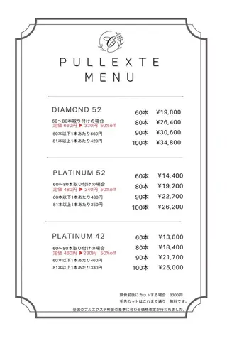 ロング プルエク/clana ♡marinのヘアスタイル