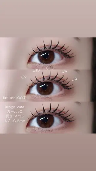 マツエク・マツパ Niyu栄店 鈴木のマツエク・マツパデザイン