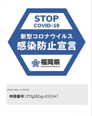 Le cherien所属・Le cherien ルシェリアのエステ・リラクイメージ