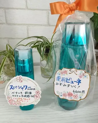 メナードフェイシャルサロン　　　尼崎園田店所属・山下 恵子のエステ・リラクイメージ