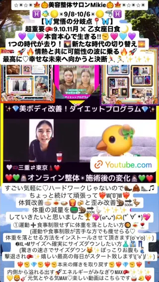 メンズ 美容整体サロンMikie所属・小沼 美希恵のその他イメージ