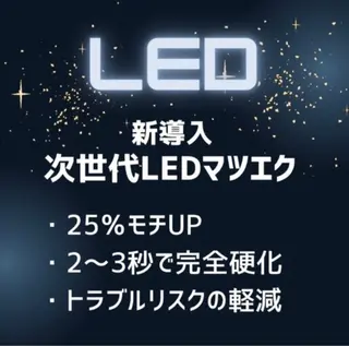 マツエク・マツパ つじ そらのマツエク・マツパデザイン