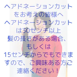 ロング ❤️カラーのアレルギー持ち必見❤️フリーランス美容師UMi所属・色タイプ診断 ❤️Umi❤️のヘアスタイル