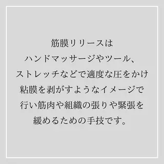 Dears /道後/フェイシャルのエステ・リラクイメージ