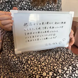 RinRin 出雲店のエステ・リラクイメージ