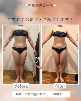 酵そや 石澤のエステ・リラクイメージ