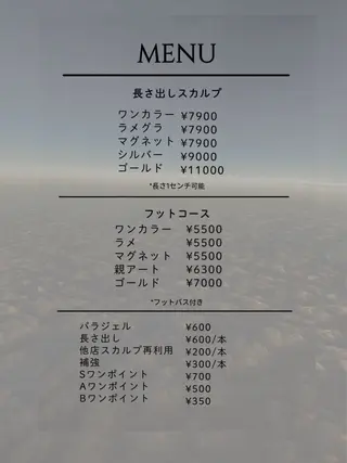 ネイル 高島 夏海のネイルデザイン