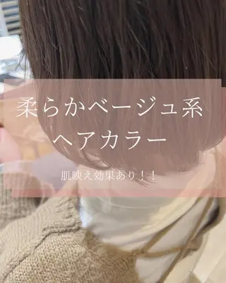 セミロング 🥛洒落髪小顔cut なら龍崎🥛のヘアスタイル