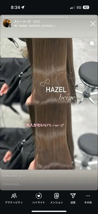 ロング カラー 上品モテヘア🩶 karen🩶のヘアスタイル