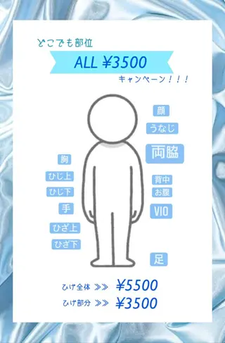 メンズ uros.所属・uros.中目黒 moekaのヘアスタイル