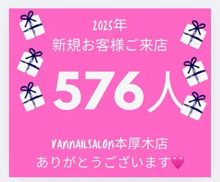 ネイル Van Nail Salonのネイルデザイン