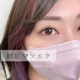 マツエク・マツパ Bliss eyes canele【ブリスアイズカヌレ】所属・Bliss eyes 都島/ CHIKAの眉毛・アイブロウイメージ