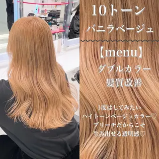 ロング カラー ヘアアレンジ トレンドモテカラー 🩷色落ちまで可愛くのヘアスタイル