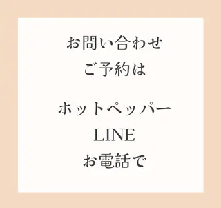 ラブニール 恵比寿店のエステ・リラクイメージ