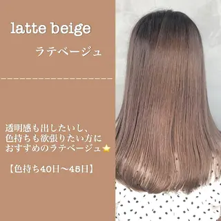 セミロング カラー 【美髪特化 髪質改善サイトウ】のヘアスタイル