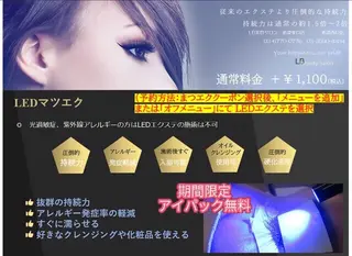 マツエク・マツパ Rili 新大久保のマツエク・マツパデザイン