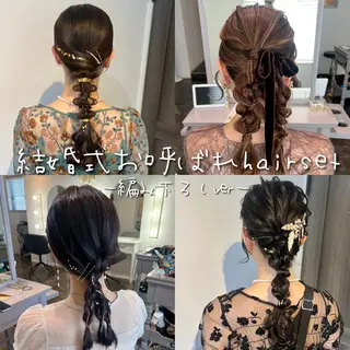 ヘアアレンジ Okano Mahoのヘアスタイル
