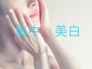 ベルフェリーチェ 早織のエステ・リラクイメージ