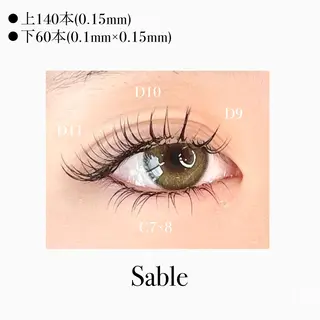 マツエク・マツパ CAMELLIA カメリアのマツエク・マツパデザイン