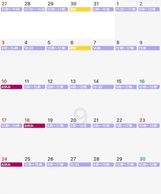 Blue Mist所属・清水 由希のエステ・リラクイメージ