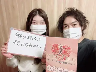 ヴィオーデ美容整体 サロン 横浜店のエステ・リラクイメージ