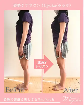 姿勢改善サロン ミュカのエステ・リラクイメージ