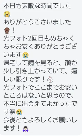 EL.ALLY イーエル.アリーのエステ・リラクイメージ