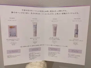 POLA 近鉄新庄店のエステ・リラクイメージ