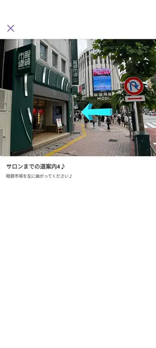 ベリーラッシュ 渋谷公園通り店のマツエク・マツパデザイン