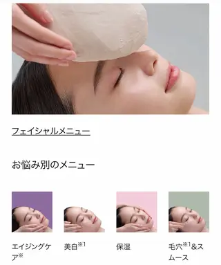 POLA 濱田のエステ・リラクイメージ