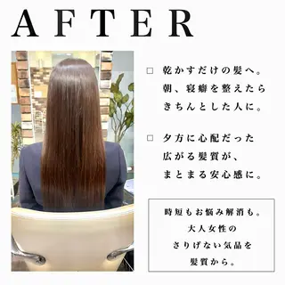 ロング カラー パーマ スパークヘア所属・大人女性の縮毛矯正/ 艶髪職人/馬渕樹のヘアスタイル
