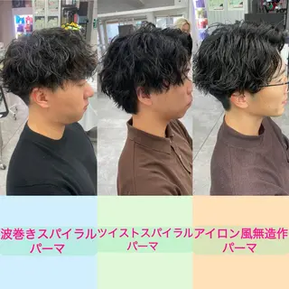 パーマ メンズ 町田エリアＮｏ．１/ パーマ特化/太田京希のヘアスタイル