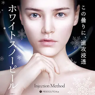 医療提携 肌管理痩身エステ池袋のエステ・リラクイメージ