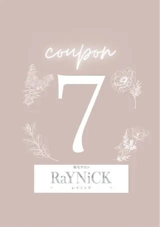 メンズ キッズ 脱毛SALON RaYNiCKのエステ・リラクイメージ